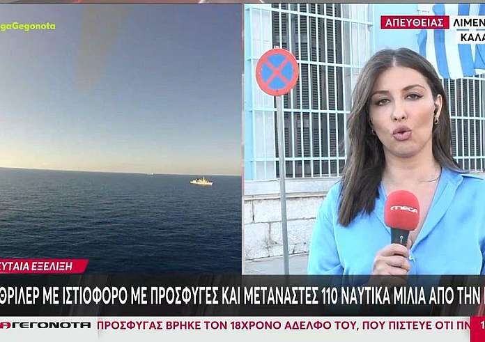 Πύλος: Νέο θρίλερ με ιστιοφόρο που μεταφέρει 60 μετανάστες