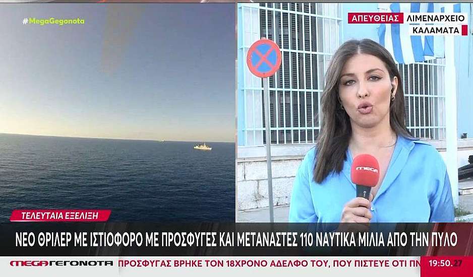 Πύλος: Νέο θρίλερ με ιστιοφόρο που μεταφέρει 60 μετανάστες