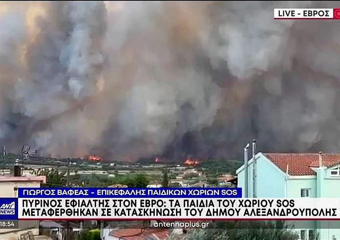 Φωτιά στην Αλεξανδρούπολη: Κλείστε πόρτες και παράθυρα!– Νέο μήνυμα από το 112
