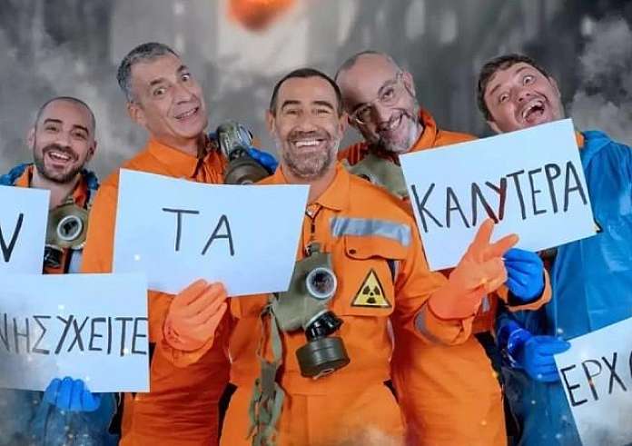 Ράδιο Αρβύλα: Ανακοινώθηκε η πρεμιέρα – Tι θα γίνει με τον Εκατομμυριούχο