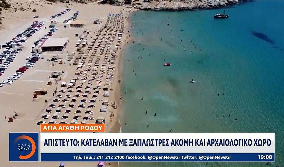 Ρόδος: Beach bar έβαλε ξαπλώστρες σε παραλία που λειτουργεί αρχαιολογικός χώρος