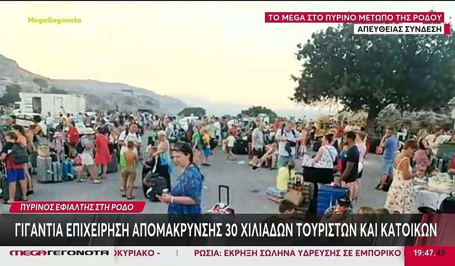 Ρόδος: Πύρινη κόλαση – Δια θαλάσσης οι εκκενώσεις, ανεξέλεγκτο το μέτωπο