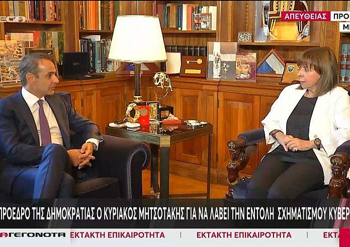 Πήρε την εντολή σχηματισμού κυβέρνησης από την Σακελλαροπούλου ο Μητσοτάκη. O διάλογος