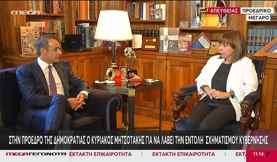 Πήρε την εντολή σχηματισμού κυβέρνησης από την Σακελλαροπούλου ο Μητσοτάκη. O διάλογος