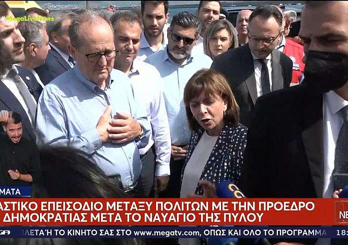 Φραστική επίθεση στη Σακελλαροπούλου για το ναυάγιο στην Πύλο: Τι κάνατε γι’ αυτό – Θα το λύσουμε εδώ;