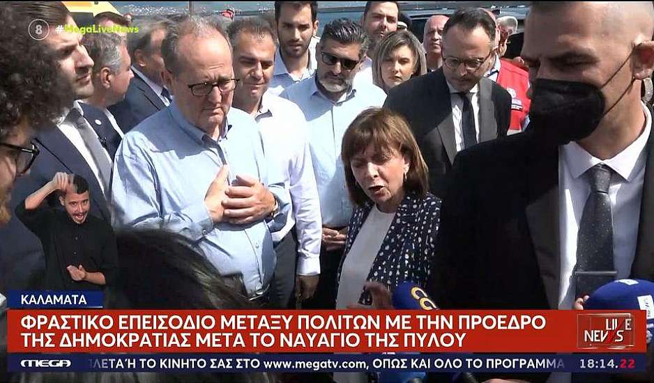 Φραστική επίθεση στη Σακελλαροπούλου για το ναυάγιο στην Πύλο: Τι κάνατε γι’ αυτό – Θα το λύσουμε εδώ;