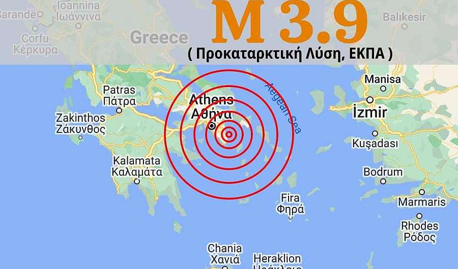 Λέκκας για σεισμό στην Αττική: Από μικρό ρήγμα η σεισμική δόνηση
