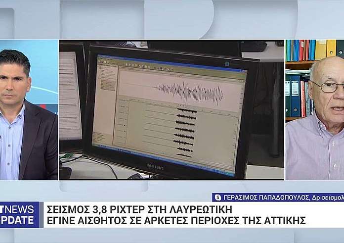 Παπαδόπουλος για τον σεισμό στο Λαύριο: Προσοχή - Υπάρχει το προηγούμενο της Πάρνηθας