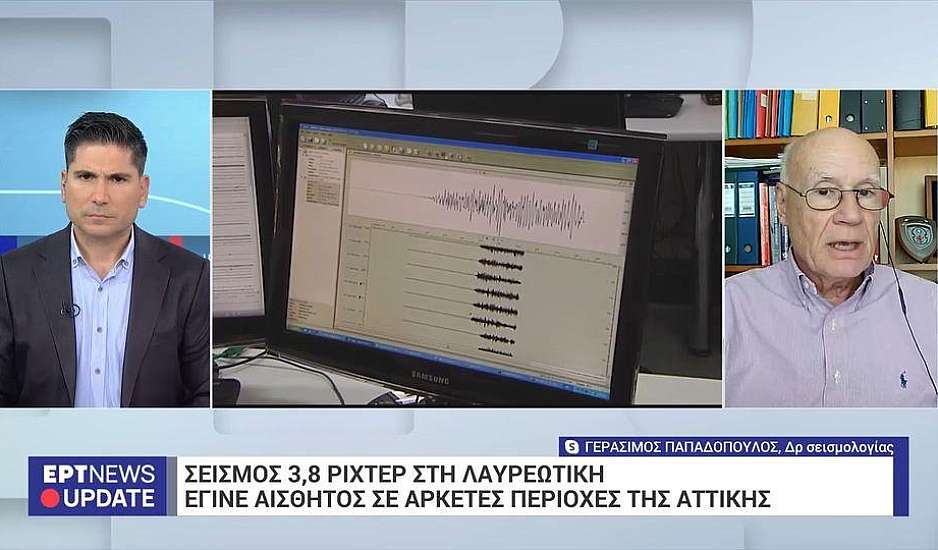 Παπαδόπουλος για τον σεισμό στο Λαύριο: Προσοχή - Υπάρχει το προηγούμενο της Πάρνηθας