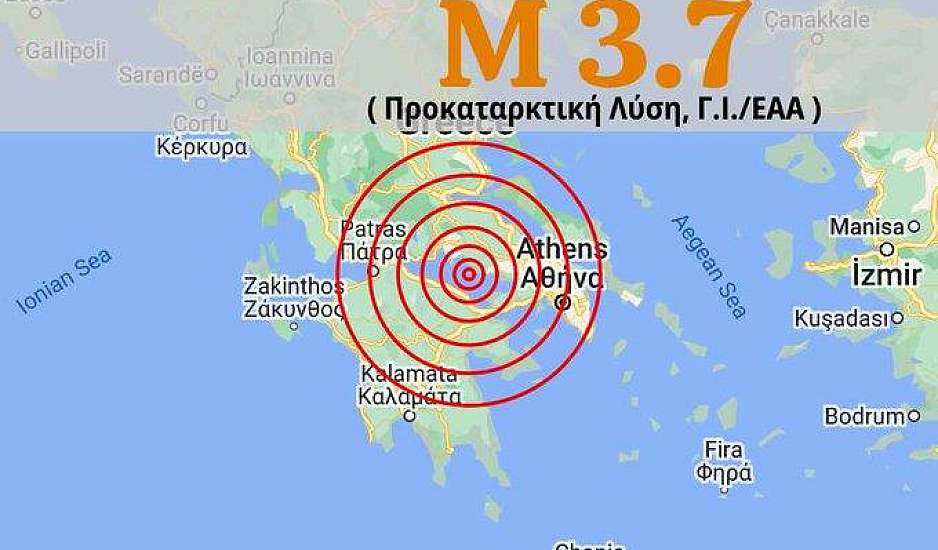 Σεισμός: Χορεύει ο Κορινθιακός – 33 σεισμικές δονήσεις σε 12 ώρες