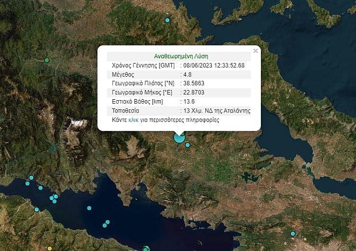 Σεισμός 4,8 Ρίχτερ στην Αταλάντη - Έγινε αισθητός στην Αττική