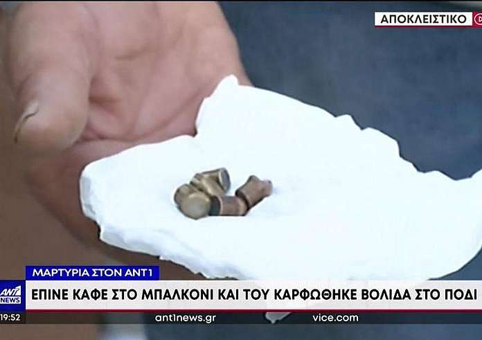 Άνω Λιόσια: Αδέσποτη σφαίρα τον βρήκε στο μπαλκόνι – Αν ήμουν λίγο πιο μπροστά, θα με είχε βρει στο κεφάλι