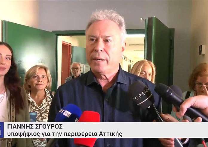 Γιάννης Σγουρός: Ψήφισε στη Νέα Σμύρνη - Η Αττική χρειάζεται καλύτερη τύχη