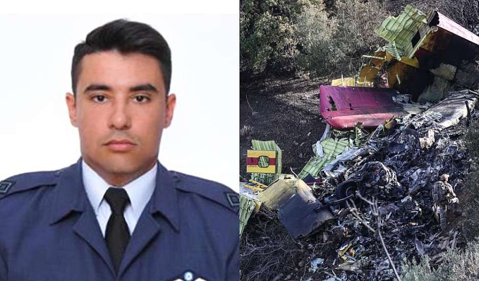 Από τη Θεσσαλονίκη ο 27χρονος συγκυβερνήτης του Canadair που συνετρίβη στην Κάρυστο