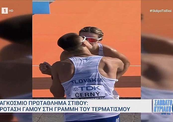 Παγκόσμιο Πρωτάθλημα Στίβου: Πρόταση γάμου στη γραμμή του τερματισμού