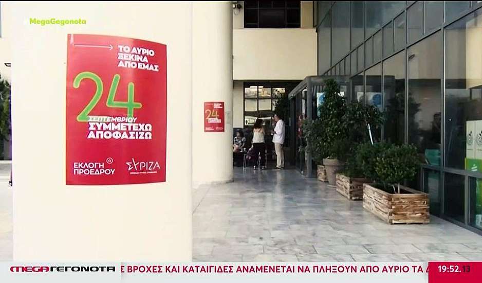 Εκλογές ΣΥΡΙΖΑ: Παράταση μέχρι τις 21.00 στην ψηφοφορία