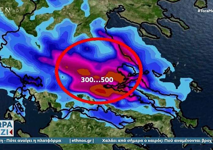 Μαρουσάκης: Μεταξύ «Ιανού» και «Daniel» η νέα κακοκαιρία – Τρίτη και Τετάρτη πιο δύσκολες μέρες για τη Θεσσαλία