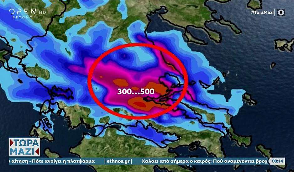 Μαρουσάκης: Μεταξύ «Ιανού» και «Daniel» η νέα κακοκαιρία – Τρίτη και Τετάρτη πιο δύσκολες μέρες για τη Θεσσαλία