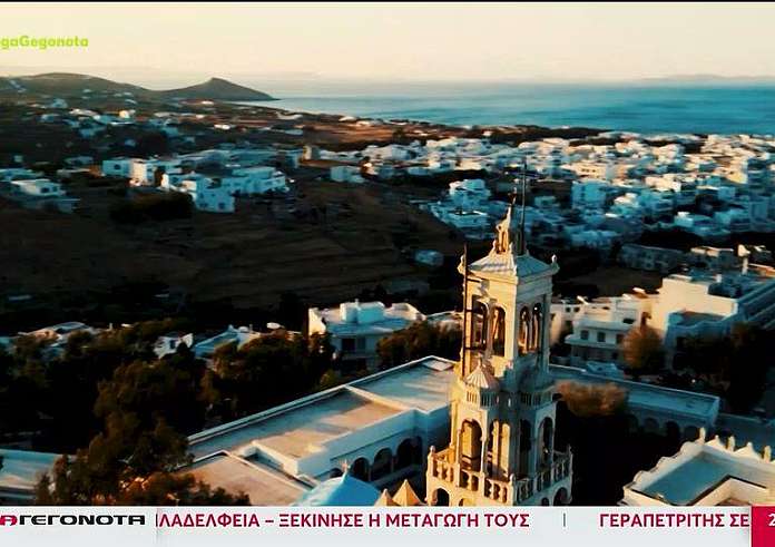 Τήνος: Κορυφώνονται αύριο οι εκδηλώσεις για την Κοίμηση της Θεοτόκου