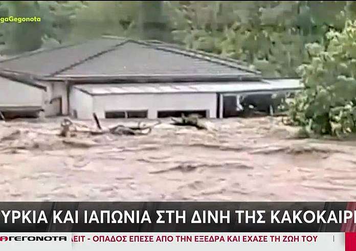 Τουρκία: Ακραία καιρικά φαινόμενα με θύματα και μεγάλες ζημιές - Τροπική καταιγίδα στην Ιαπωνία