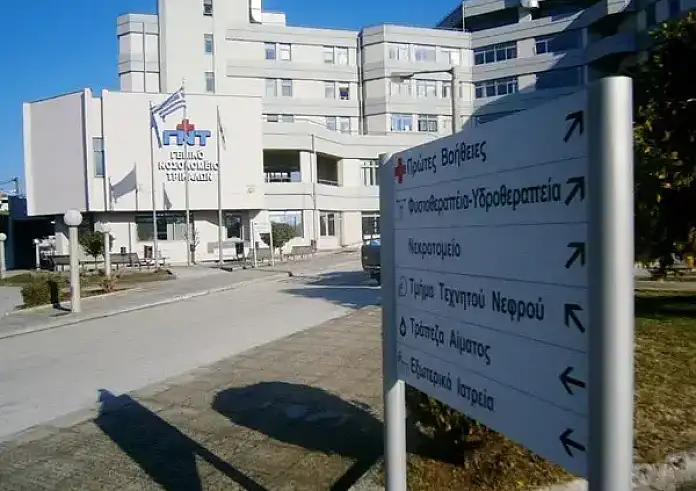 Τρίκαλα: 45χρονος πέθανε στην είσοδο του Νοσοκομείου από ανακοπή