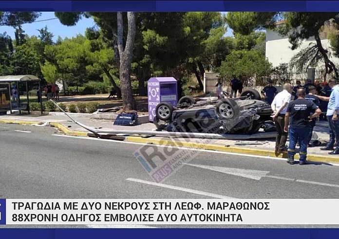 Ραφήνα: Τροχαίο στη Λεωφόρο Μαραθώνος – Νεκρός και σοβαρά τραυματίας στελέχη του Πολεμικού Ναυτικού