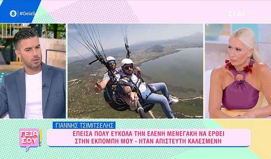 Μαρία Μπακοδήμου σε Γιάννη Τσιμιτσέλη: Την Ελένη Μενεγάκη πώς την έψησες;
