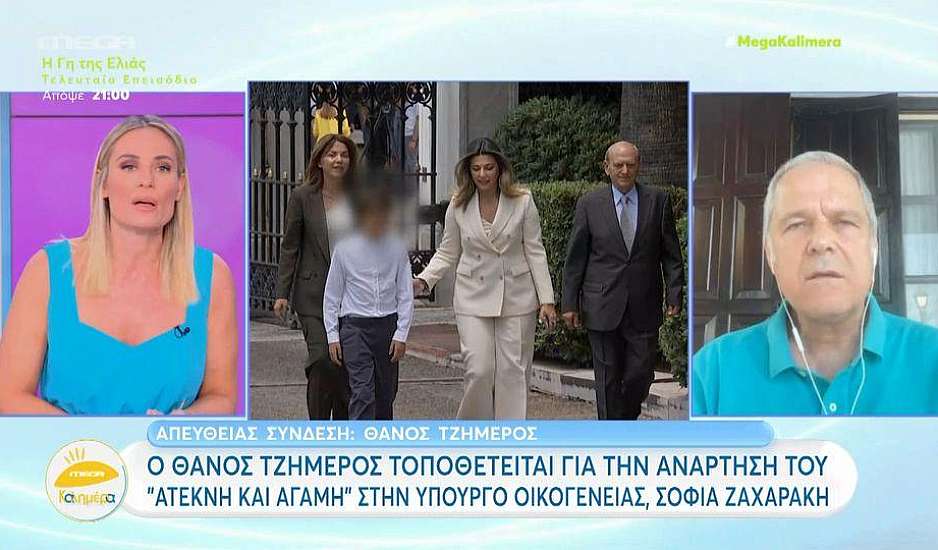 Θάνος Τζήμερος – Χαμός στον αέρα του Mega Καλημέρα με την Ελεονώρα Μελέτη
