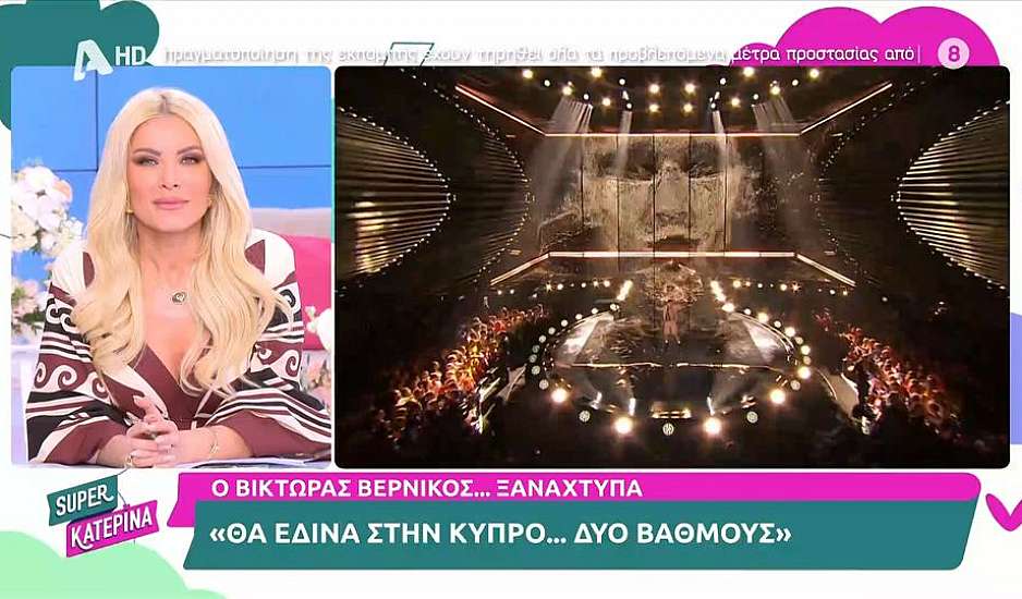 Eurovision 2023: Αναχώρησε για το Λίβερπουλ ο Victor Vernicos και η ελληνική αποστολή – Ελπίζω να σας εκπλήξω
