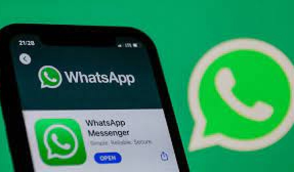 WhatsApp: Λάνσαρε νέα κλειδωμένα chats