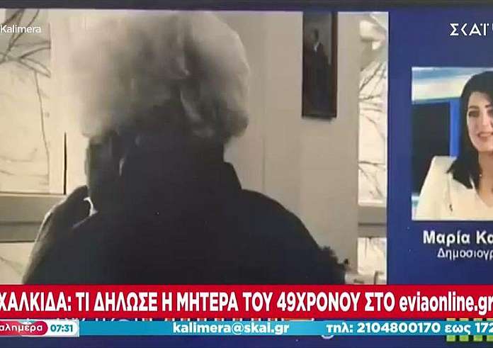 Χαλκίδα: Συγκλονίζει η μητέρα του 46χρονου που πέθανε από θερμοπληξία – Έβγαζε αίμα από το στόμα