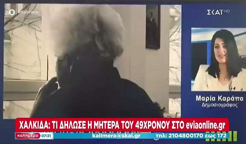 Χαλκίδα: Συγκλονίζει η μητέρα του 46χρονου που πέθανε από θερμοπληξία – Έβγαζε αίμα από το στόμα