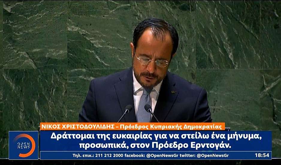 Χριστοδουλίδης προς Ερντογάν: Ας συνεργαστούμε καθοδηγούμενοι από ένα όραμα ειρήνης