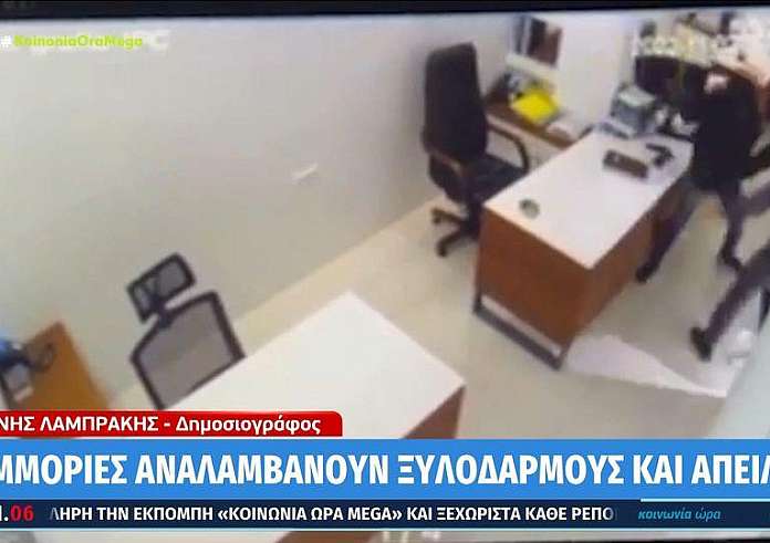 Μύκονος: Μπράβοι ξυλοκόπησαν άγρια εργολάβο μέσα στο γραφείο του