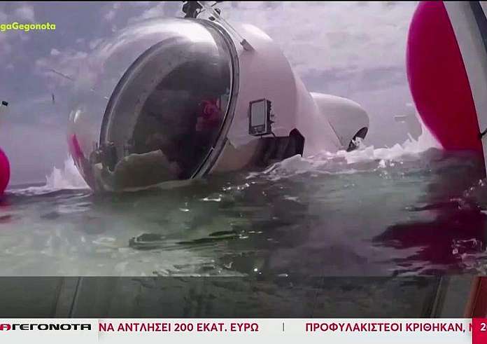 Ναυάγιο τιτανικού: Μάχη με τον χρόνο για να βρεθεί το υποβρύχιο
