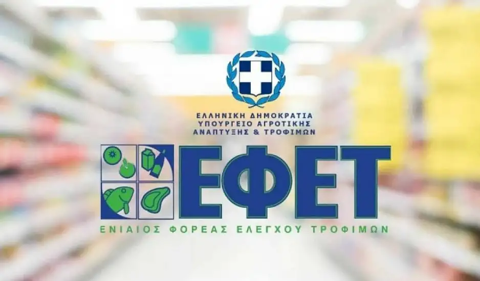 Σαρακοστιανό τραπέζι: Τι να προσέξετε στα θαλασσινά - Οι συμβουλές του ΕΦΕΤ
