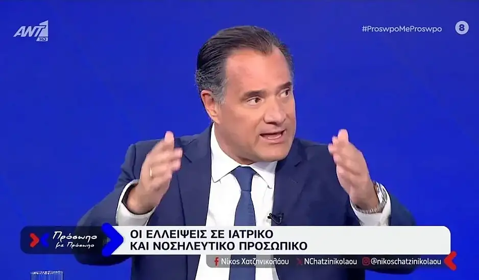 Άδωνις Γεωργιάδης: Δεν θα μου γλιτώσει κανένας