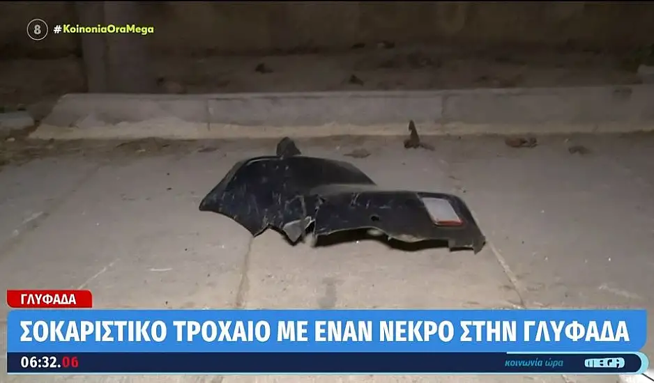 Γλυφάδα: Σοκαριστικό τροχαίο με έναν νεκρό