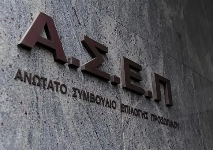 ΥΠΑ: Προκήρυξη 43 νέων θέσεων ΠΕ Ηλεκτρονικών ATSEP για προσλήψεις μέσω ΑΣΕΠ