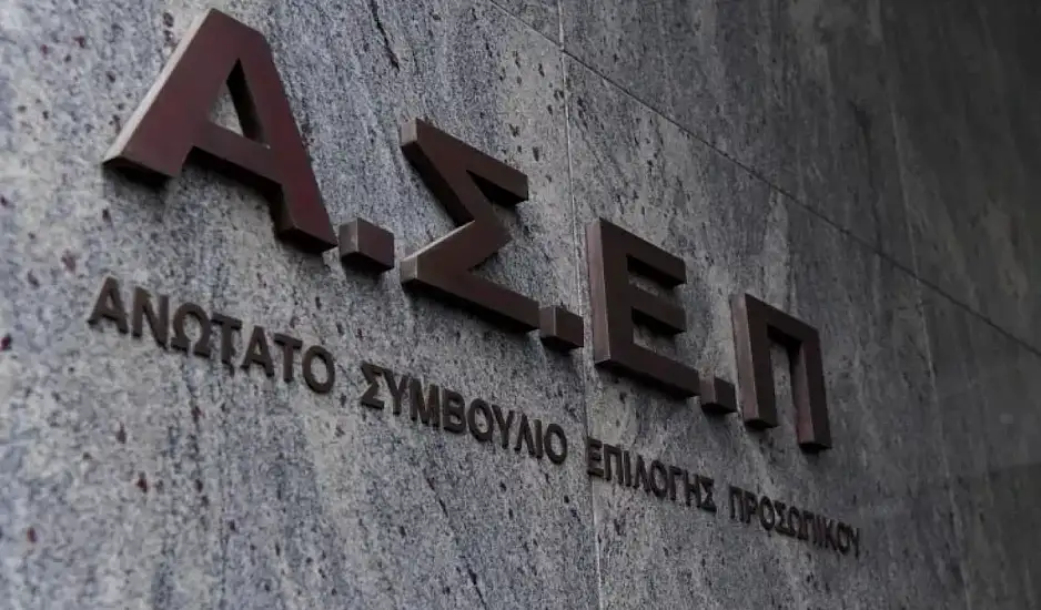 ΥΠΑ: Προκήρυξη 43 νέων θέσεων ΠΕ Ηλεκτρονικών ATSEP για προσλήψεις μέσω ΑΣΕΠ