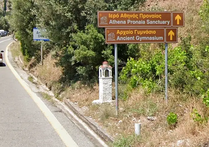 Τραυματισμός δύο τουριστών από πτώση βράχου στους Δελφούς - Κλειστός ο δρόμος προς Αράχωβα