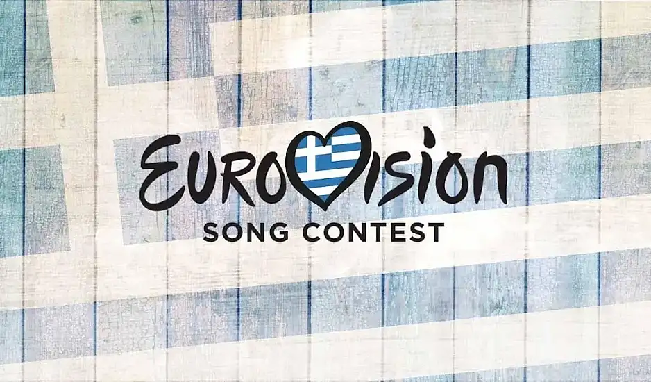 Εθνικός τελικός της Eurovision 2025 – Τι δείχνουν τα στοιχήματα