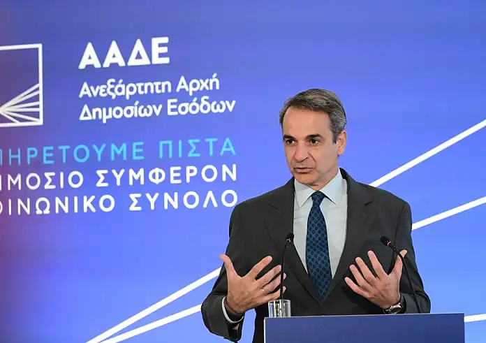 Μητσοτάκης από ΑΑΔΕ: Πρόθεσή μας η σταδιακή μείωση των φόρων μέχρι το 2027