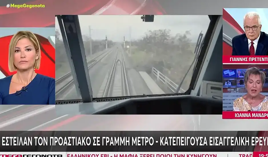 Τζίμα και Πρετεντέρης σε μεγάλη ένταση στον αέρα: «Μιλάς, αλλά δεν είσαι μόνος σου – Δεν θα μου πεις πότε θα διαφωνήσω»