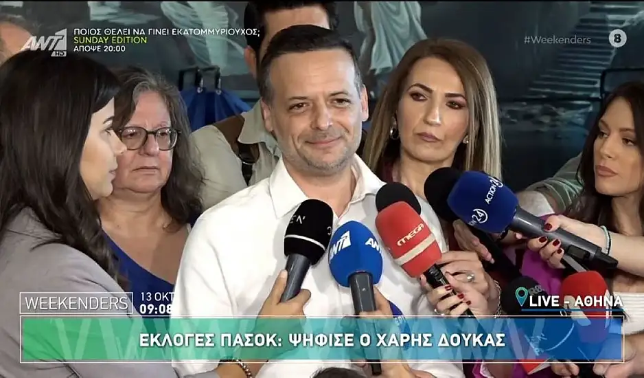 Εκλογές ΠΑΣΟΚ: Ψήφισε ο Χάρης Δούκας