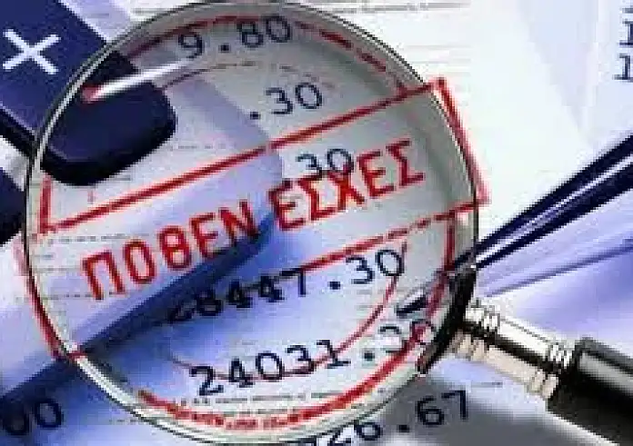 Πόθεν Έσχες: Αποκαλύψεις για καθηγήτρια Πανεπιστημίου, αντιδήμαρχο και μέλη της διοίκησης ΚΤΕΛ Πελοποννήσου