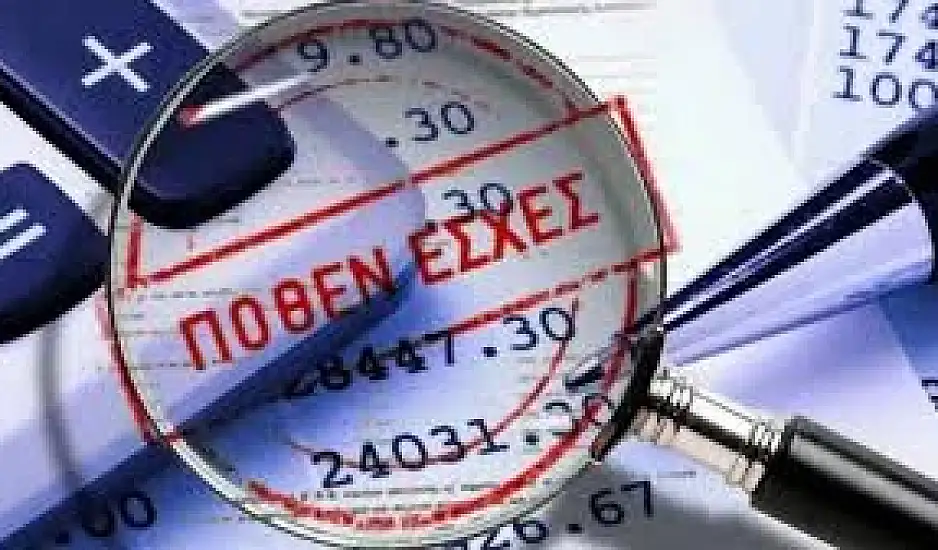 Πόθεν Έσχες: Αποκαλύψεις για καθηγήτρια Πανεπιστημίου, αντιδήμαρχο και μέλη της διοίκησης ΚΤΕΛ Πελοποννήσου