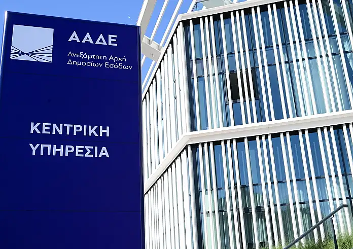 Ληξιπρόθεσμα χρέη: Χτύπησαν κόκκινο τα χρέη των φορολογουμένων και των επιχειρήσεων το 2024