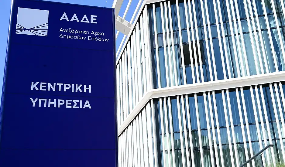 Από κόσκινο οι καταθέσεις - Ποια στοιχεία στέλνουν οι τράπεζες στην ΑΑΔΕ για έλεγχο