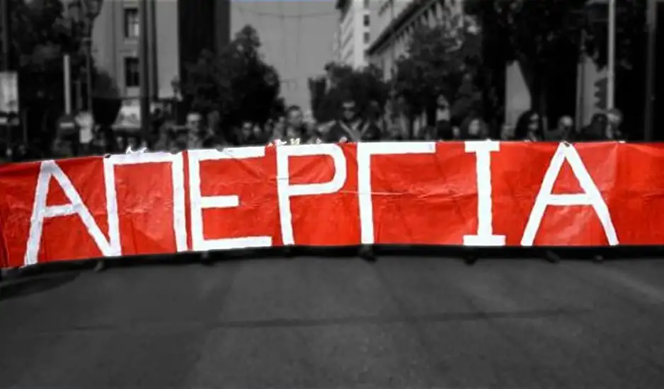 Διαδηλώσεις για τα Τέμπη στις 28 Φεβρουαρίου: Απεργία και στα τρένα